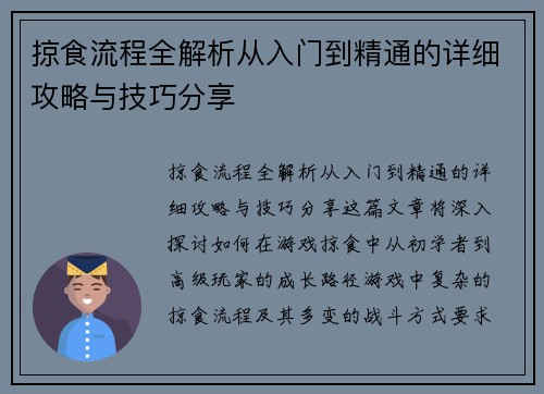 comment-img